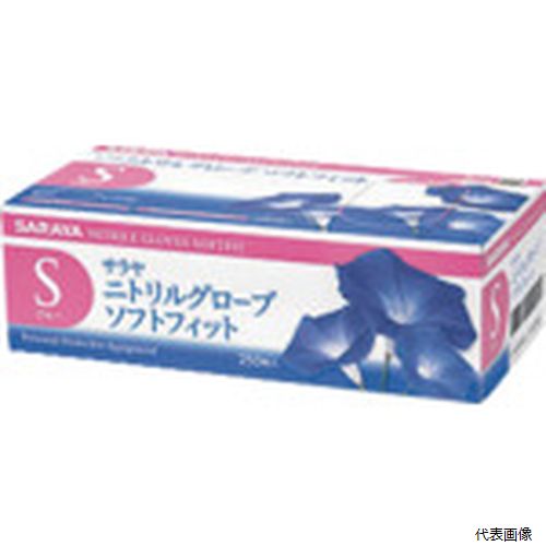 【スタンプラリー】サラヤ 50989 ニトリルグローブSF250枚ブルーS