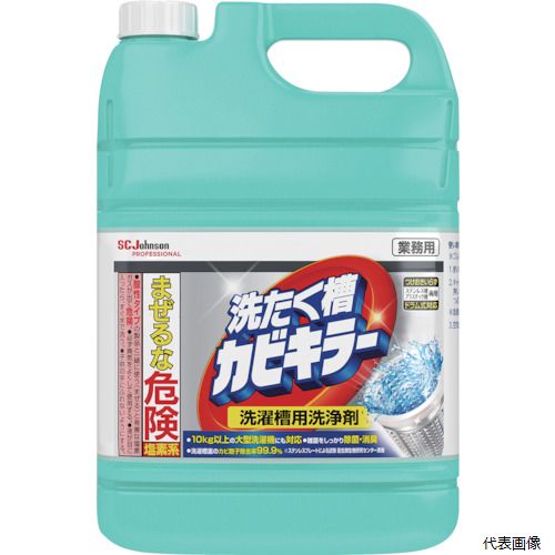 【スタンプラリー】ジョンソン 349693 洗たく槽カビキラー5kg(計量カップ付)