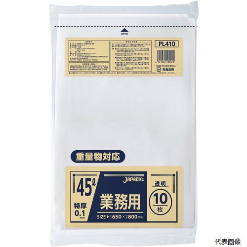 ڥץ꡼ۥѥå PL410 ̳45Lʪб