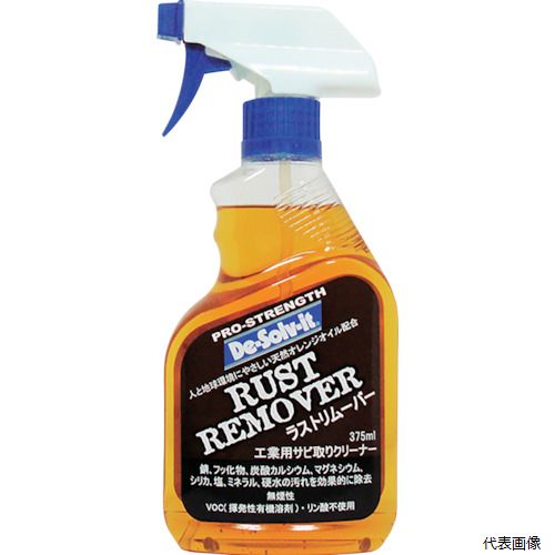 【スタンプラリー】 ドーイチ RR-375 ディゾルビット サビ取り剤 ラストリムーバー 375ML
