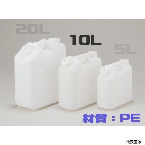【スタンプラリー】 コクゴ 101-62202 KOKUGO 平角缶2ヶ口 ノズル付 10L