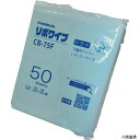 【スタンプラリー】日精 CB75F リポワイプドライCBー75F