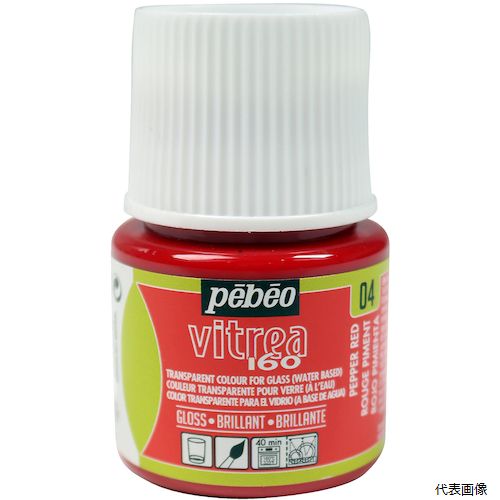 ペベオ・ジャポン 111004 Pebeo ヴィトレア 160 グロス色 ペッパーレッド04