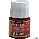 ペベオ・ジャポン 024006 Pebeo ポーセレン 150 スカーレットレッド 06