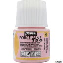 ペベオ・ジャポン 024050 Pebeo ポーセレン 150 パステル色 テンダーピンク 50