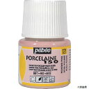 ペベオ・ジャポン 024121 Pebeo ポーセレン150 マット色 パウダーピンク 121