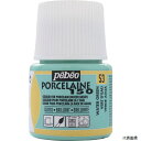ペベオ・ジャポン 024053 Pebeo ポーセレン 150 パステル色 ウォーターグリーン 53