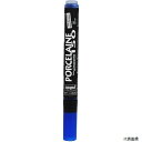 ペベオ・ジャポン 002004 Pebeo ポーセレン150 マーカー (1.2mm) ラピスブルー 04
