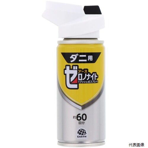 ���������� 149916 ������ ����� �����Υʥ��� ������ 1�ץå��弰���ץ졼 60��ʬ