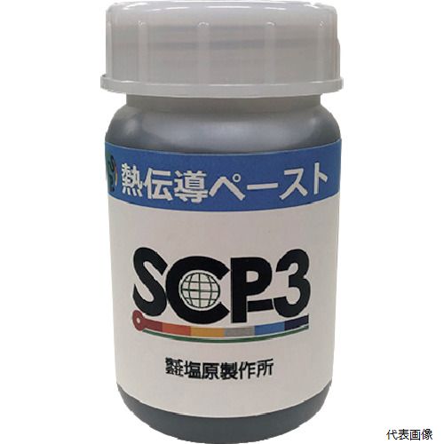 塩原製作所 SCP-3 130G 熱伝導ペースト SCP-3