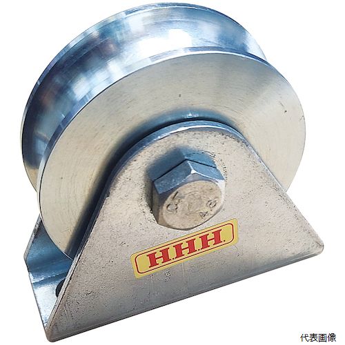 スリーエッチ ZD350 HHH 固定滑車