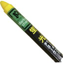 祥碩堂 S15603 蛍光マーキングチョーク 3本パック 黄
