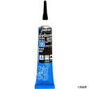 ペベオ・ジャポン 557205 Pebeo セタカラー3Dブロードパール20mlNO.205ブラック