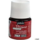 ペベオ・ジャポン 166013 Pebeo ファンタジープリズム45ml NO.13イングリッシュレッド