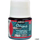 ペベオ・ジャポン 166040 Pebeo ファンタジープリズム45ml NO.40ターコイズ