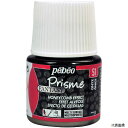 ペベオ・ジャポン 166051 Pebeo ファンタジープリズム45ml NO.51オニキス