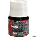 ペベオ・ジャポン 166050 Pebeo ファンタジープリズム45ml NO.50ムーンストーン