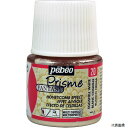 ペベオ・ジャポン 166020 Pebeo ファンタジープリズム45ml NO.20エッグジェルホワイト