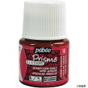ペベオ・ジャポン 166014 Pebeo ファンタジープリズム45ml NO.14チェリーブロッサム