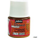 ペベオ・ジャポン 166024 Pebeo ファンタジープリズム45ml NO.24バターカップ