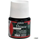 ペベオ・ジャポン 166029 Pebeo ファンタジープリズム45ml NO.29リーフ