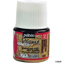 ペベオ・ジャポン 166032 Pebeo ファンタジープリズム45ml NO.32アンティークゴールド