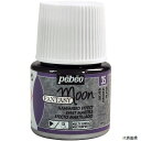 ペベオ・ジャポン 167035 Pebeo ファンタジームーン45ml NO.35シルバー