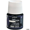 ペベオ・ジャポン 167038 Pebeo ファンタジームーン45ml NO.38メタルブルー