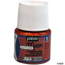 ペベオ・ジャポン 167019 Pebeo ファンタジームーン45ml NO.19コーラル(サーモン)