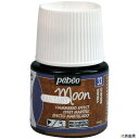 ペベオ・ジャポン 167033 Pebeo ファンタジームーン45ml NO.33バーメイド