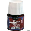 ペベオ・ジャポン 167012 Pebeo ファンタジームーン45ml NO.12カーマイン