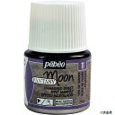 ペベオ・ジャポン 167011 Pebeo ファンタジームーン45ml NO.11ベールオブスモーク