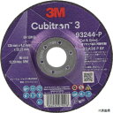 スリーエム 5CGW93244 3M キュービトロン3 オフセット砥石 5CGW93244 外径125mm
