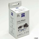 ZEISS 171480 レンズクリーナー
