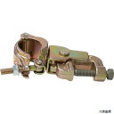 信和 SLZCL 鉄骨自在クランプ SLZCL