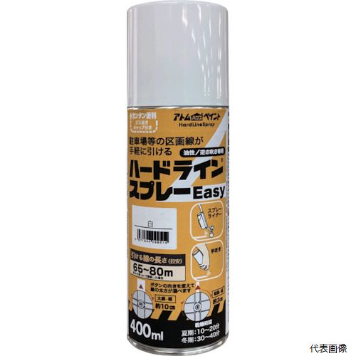 アトムサポート 00001-12130 アトムペイント ハードラインスプレーEasy 400ML 白