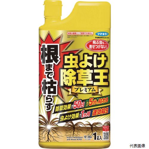 【特長】 ●根まで枯らす持続除草成分と、速攻除草成分を配合しています。 ●虫よけ効果1ヶ月です。（ユスリカ、アリ、ダンゴムシ、ワラジムシ、ムカデ） ●最速5分で枯れます。 ●這う虫を速攻退治します。 【用途】 ●不快害虫の駆除・忌避・除草に。 【仕様】 ●容量(L)：1 ●散布面積(［［M2］］)：10〜20 ●非農薬除草剤 ●速効除草成分〈ペラルゴン酸〉と持続除草成分〈グリホサートアンモニウム塩〉を配合した強力処方 【材質／仕上】 ●ペラルゴン酸 ●グリホサートアンモニウム塩 ●トラロメトリン ●トランスフルトリン他 【注意】 ●この除草剤は農薬として使用することはできません。農作物や樹木・芝・花き等の植物の栽培・管理には使用できません。 【入数】 ●1本 他のサイズはこちら 在庫のない商品は検索に表示されない場合がございます