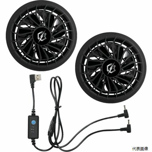 【スタンプラリー】 リンクサス LX-6700FCML COOLING BLAST NEO モバイルバッテリー専用ファンセット