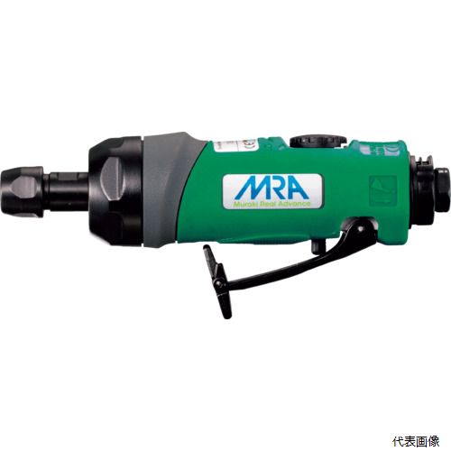 ムラキ MRAPG50200e MRA エアグラインダ ストレートタイプ