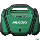 【スタンプラリー】工機 UP18DA (NN) HiKOKI コードレス空気入れ UP18DA形