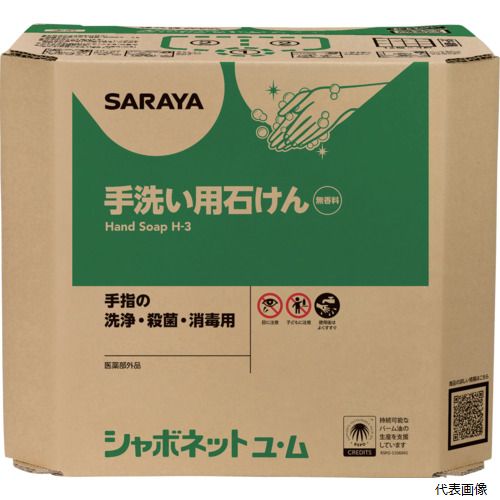 樂天商城 - サラヤ 23854 シャボネットユ・ム18kg八角BIB