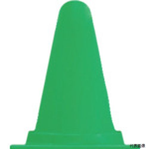 安全興業 MMC-G 安全コーン ミニミニコーン 緑