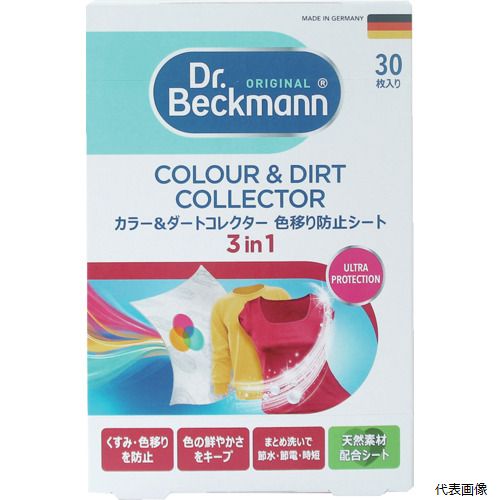 【特長】 ●洗濯機の中にシートを入れるだけで洗濯による移染を軽減し色移り、くすみを防止します。 ●白物と色柄物を一緒に洗うことで洗濯回数を減らし、節水・節電・時短ができます。 ●合成色素や洗濯洗剤による水質汚染を減らすことができます。 ●特に水量が少ない節水型のドラム式洗濯機に最適です。 【用途】 ●1.カラー＆ダートコレクターのシートを1枚洗濯機の中に入れます。 ●2.洗濯物と洗剤を通常通りに洗濯機に入れて下さい。 ●3.洗濯が終わったらシートを取り出して捨てます。 ●1枚当たり洗濯容量5〜6kgが目安です。 ●※洗う水の設定温度は何℃でもかまいません。 ●動画内の商品は、実際の商品とはデザインが一部異なる場合がございます。 【仕様】 ●サイズ： 【材質／仕上】 ●ビスコースレーヨン、ポリオレフィン 【注意】 ●乳幼児の手の届くところに置かないでください。 ●大量の色素が出た場合、吸収しきれない場合があります。 ●必ずあらかじめ衣類の洗濯表示、洗濯機の取扱説明をご確認ください。 ●色・柄物が多い場合は、1度に2、3枚使用することをお薦めします。 ●特に色落ちしやすい物は2、3度別に洗ってください。 【入数】 ●1箱/30枚 関連品はこちら 在庫のない商品は検索に表示されない場合がございます