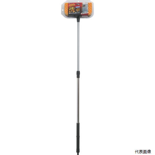 ワコー CS-101 WAKO 伸縮柄 洗車柄付スポンジ CS-101