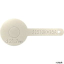 プロスパー洸洋 SPB-10K-015A-SUS HIーLEAD JIS10K 配管テスト用仕切板 15A