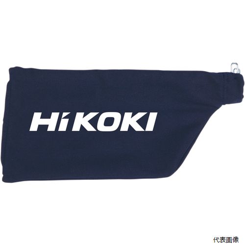 工機 0033-1725 HiKOKI ダストバック(1マイイリ)