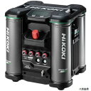 (代引き不可) 工機 EC4516HY(S) HiKOKI 高圧コンプレッサ EC4516HY 形