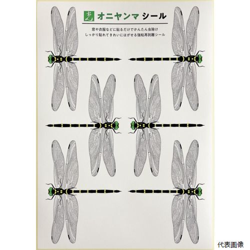 光 TOB-90 オニヤンマシール 1シート 6枚入