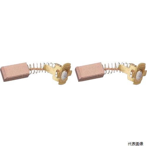 Rakuten - 工機 999101 HiKOKI カーボンブラシ5X6X11.5(2入)