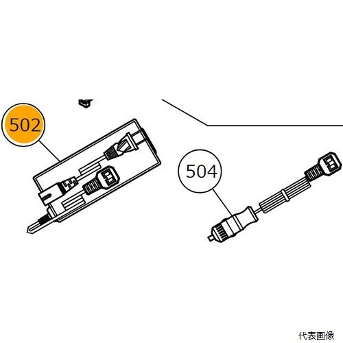 工機 377813 HiKOKI ACアダプタ